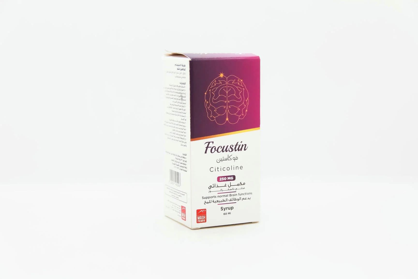 FOCUSTIN 20T