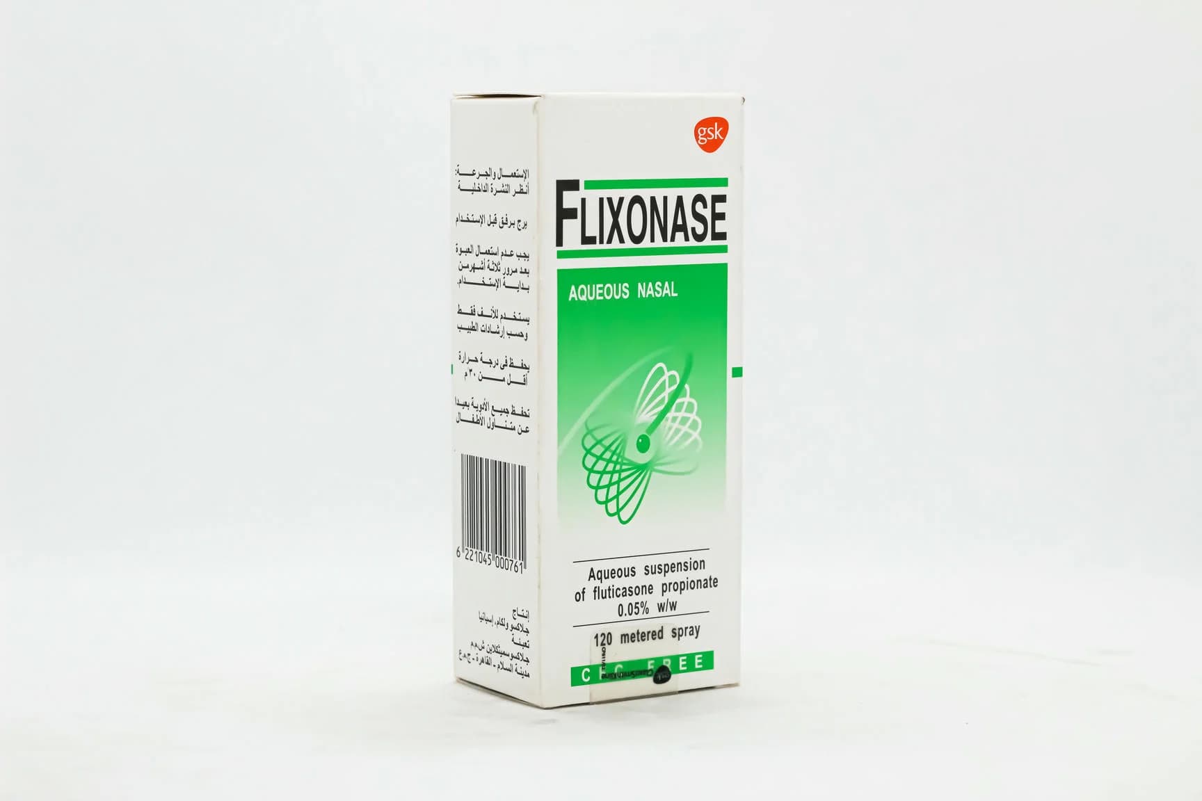 FLIXONASE NASAL SPRAY 120 DOSE
