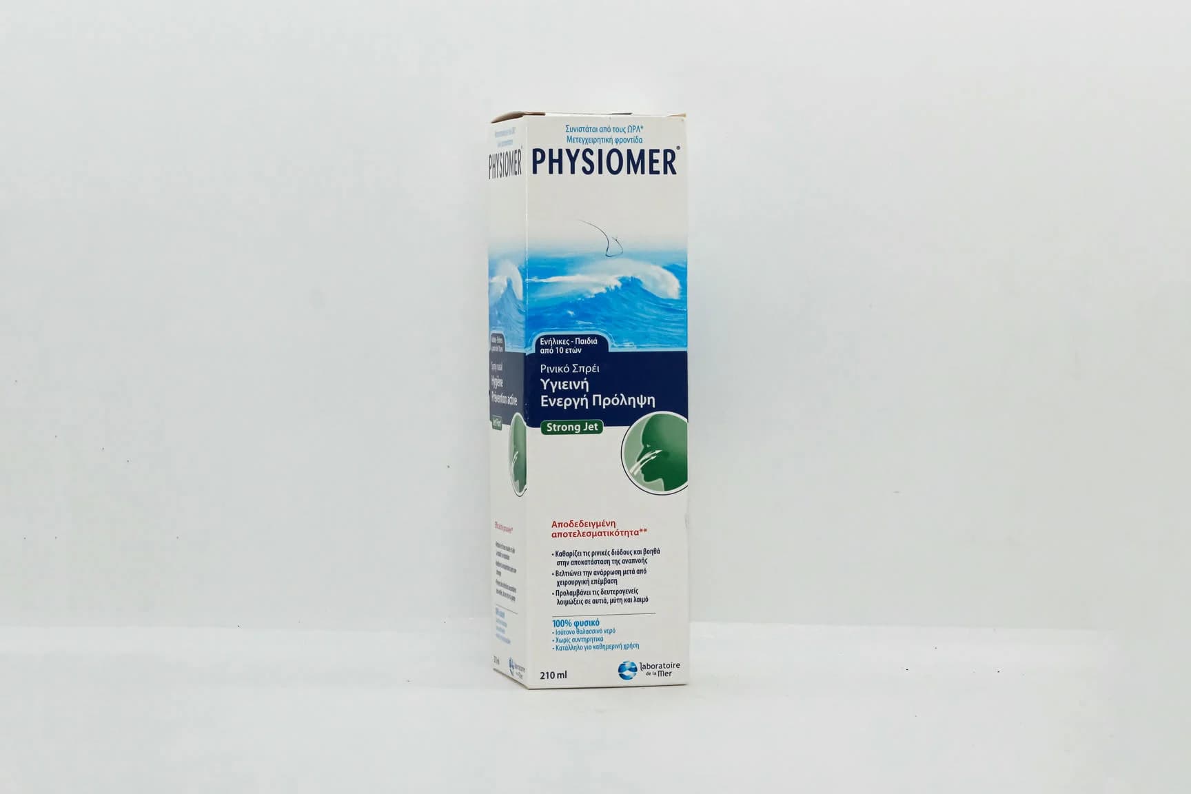 PHYSIOMER STRONG NASAL SPRAY