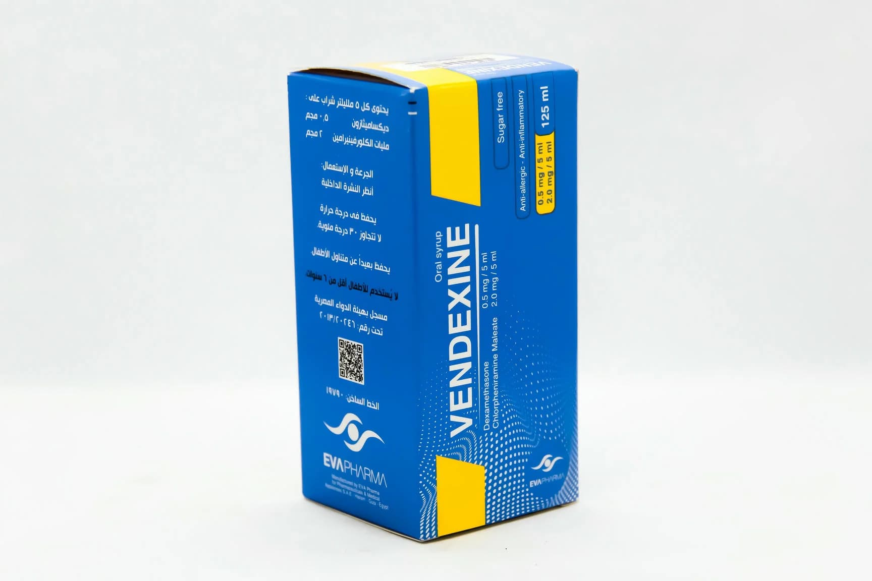 VENDEXINE SYRUP 125 ML