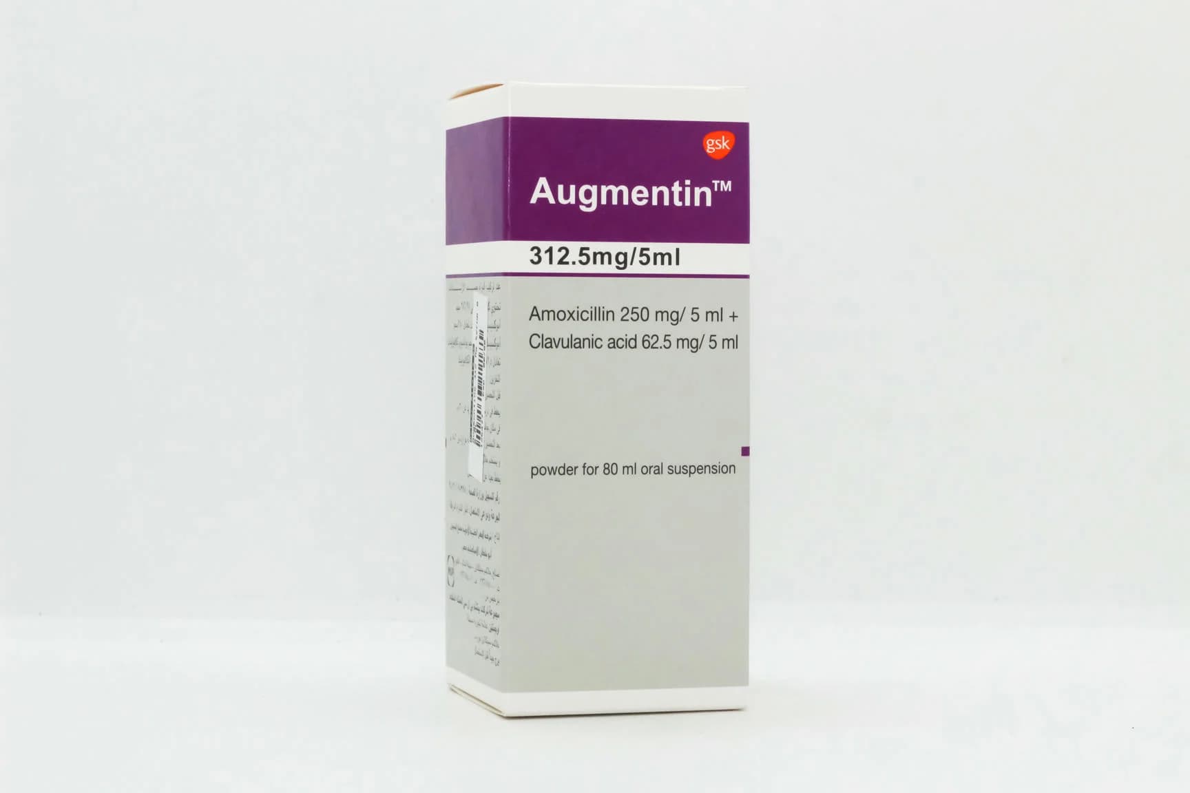 Augmentin 312 mg syrup 80 ml new