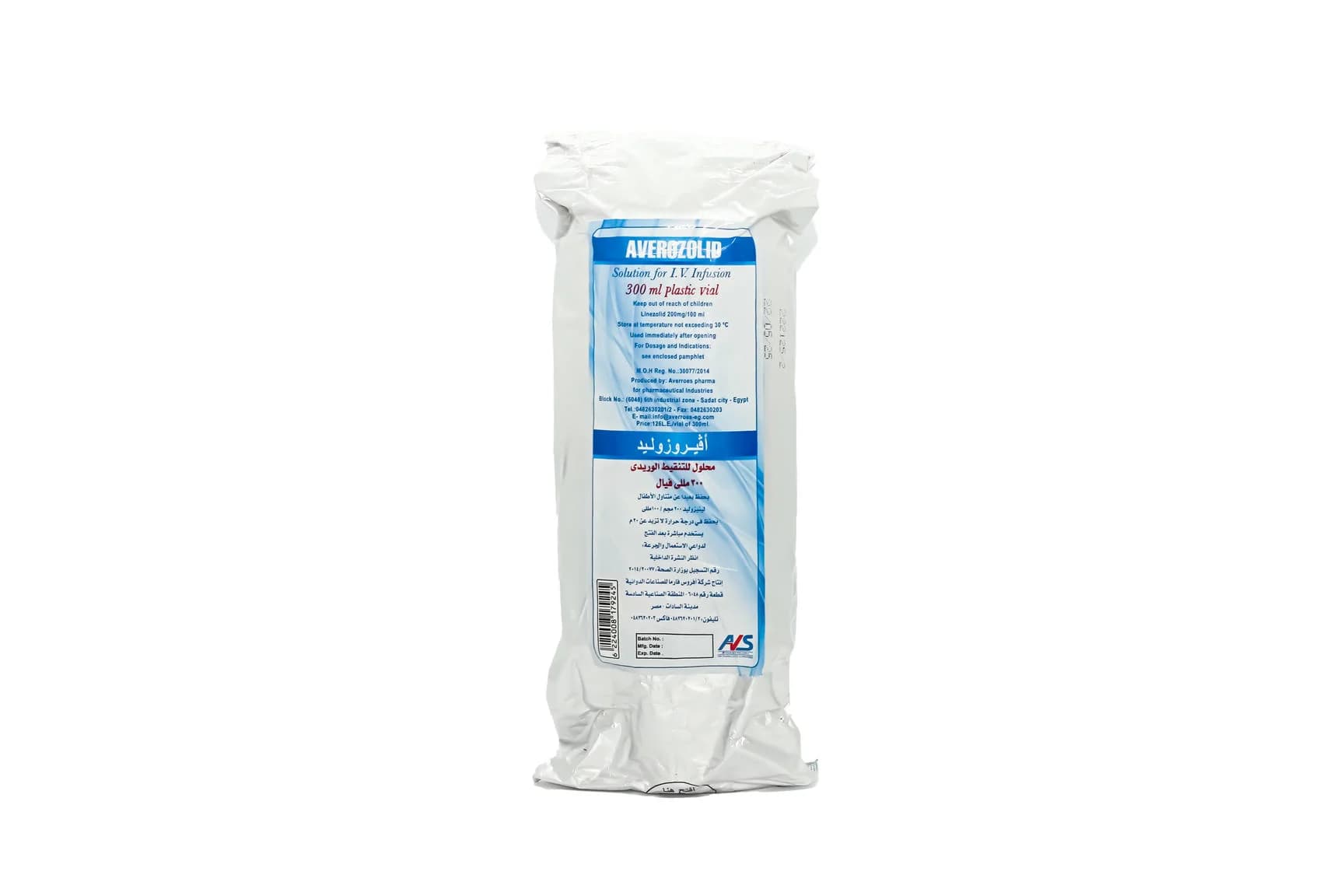 Averozolid 300 ml 1 Vial iv new