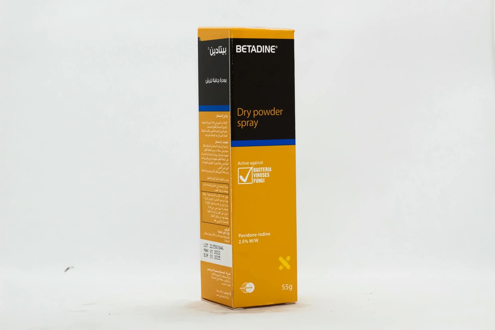 BETADINE POWDER 55GM