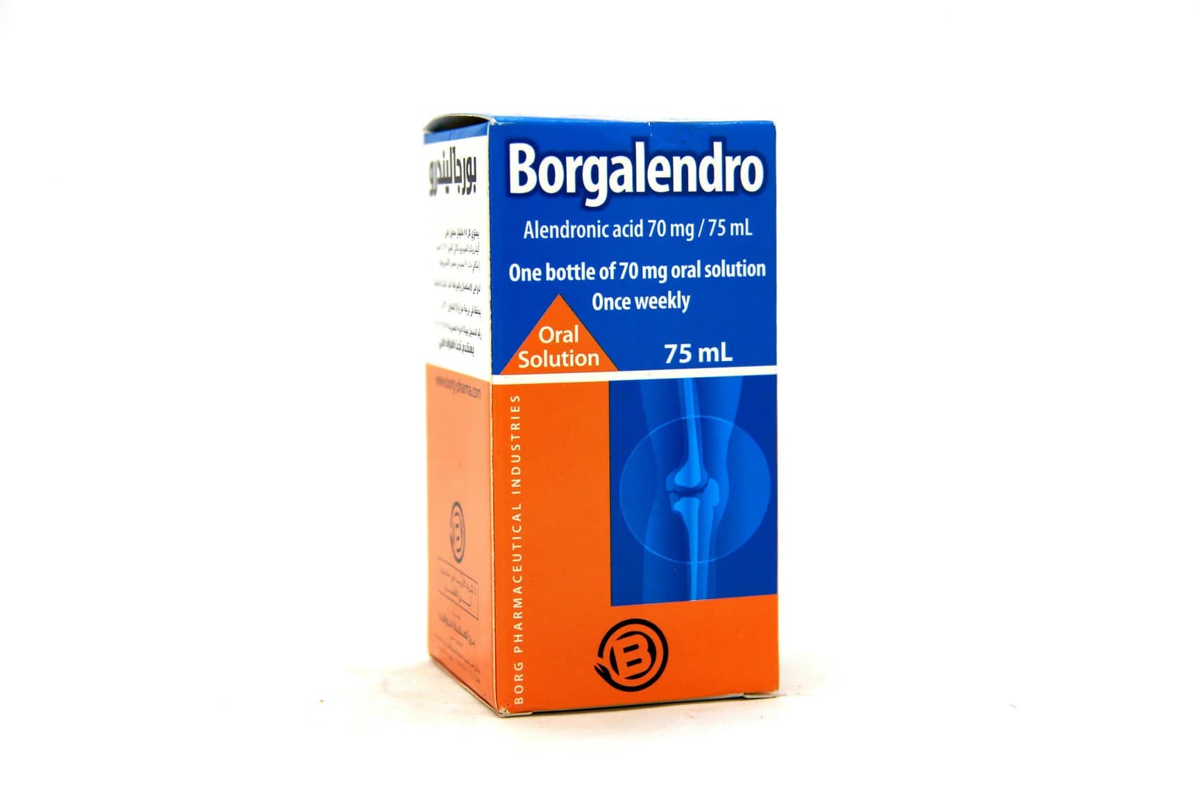 BORGALENDRO ORAL SOLUTION 75 ML