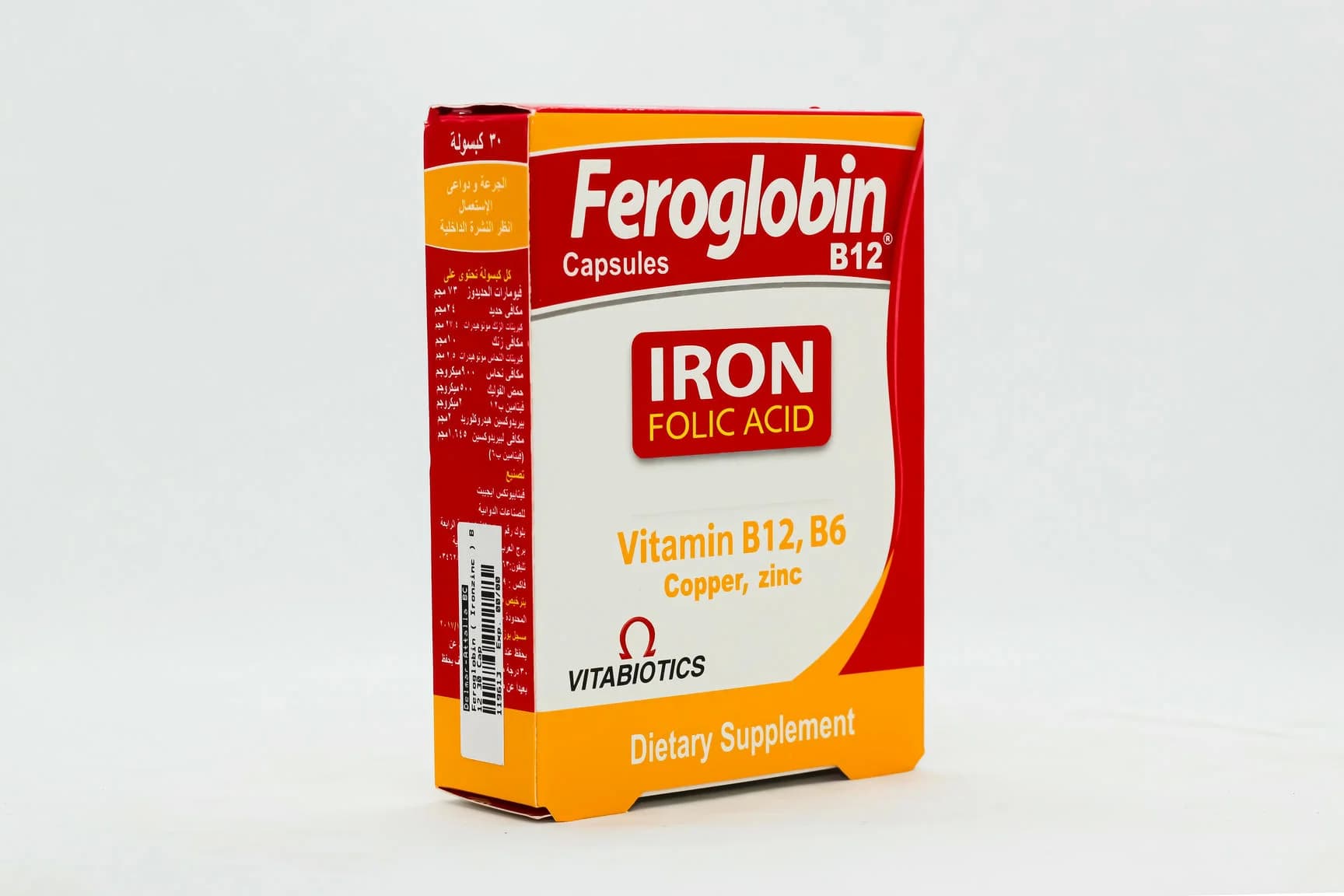 FEROGLOBIN IRON - ZINC 30 CAP