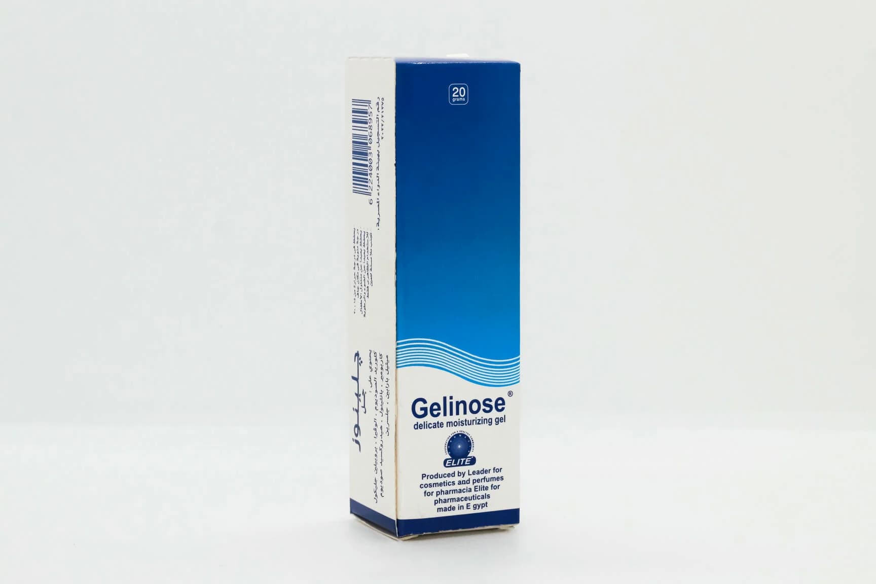gelinose gel 20gm NEW