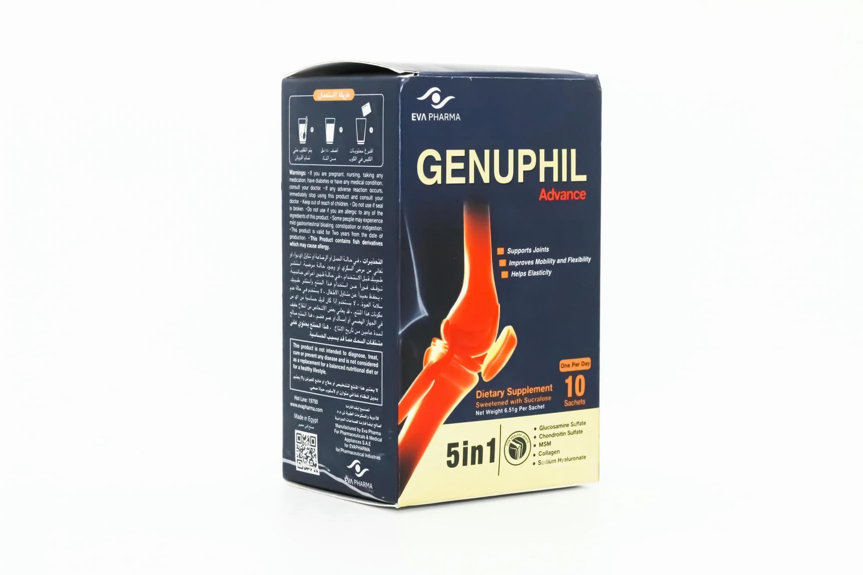GENUPHIL ADVANCE 10 SACHET