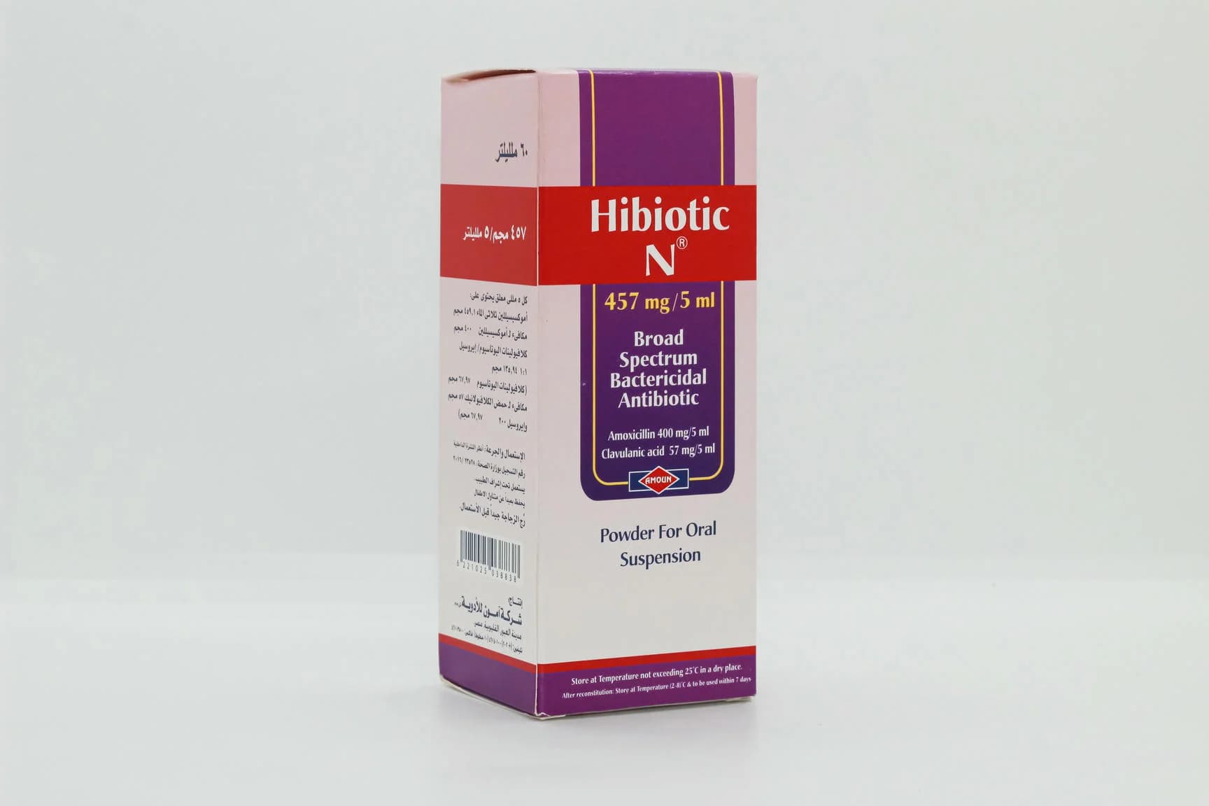 HIBIOTIC - N 460MG SUSP 60 ML