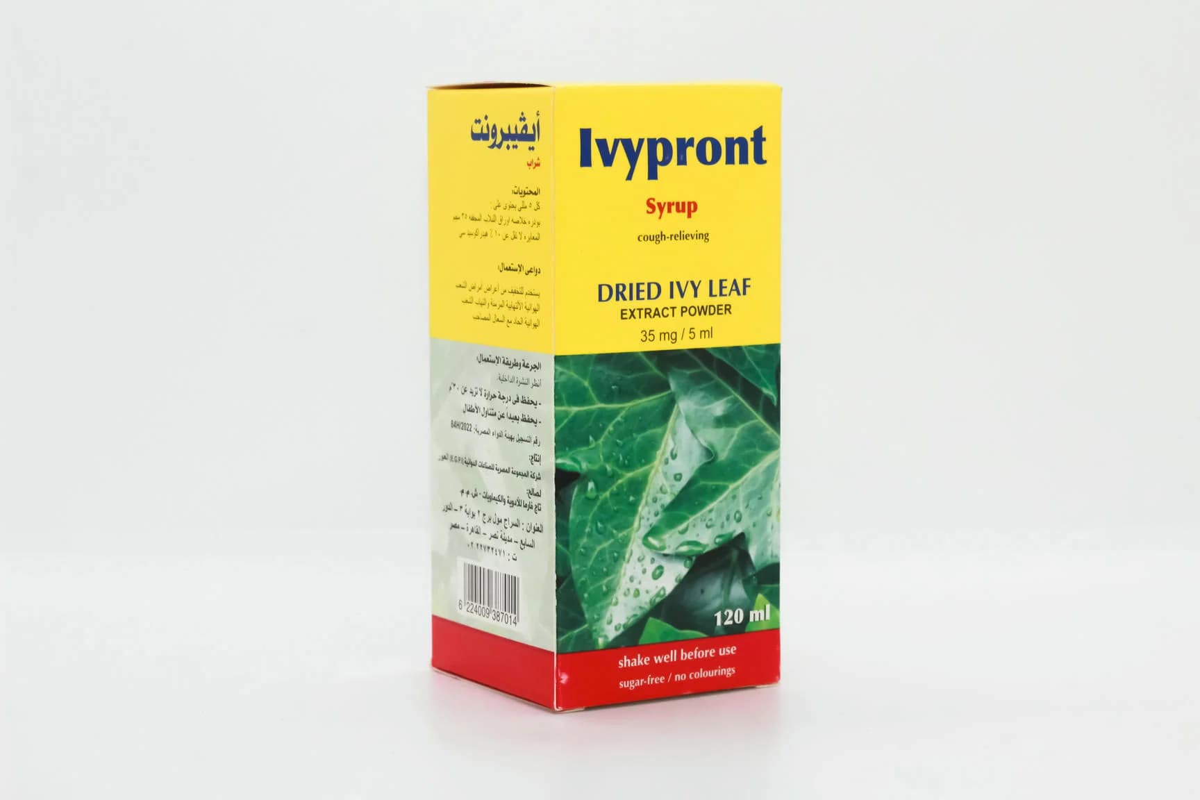 IVYPRONT SYRUP 120ML