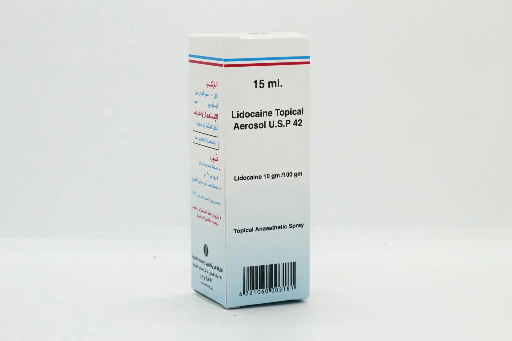 LIDOCAINE SPRAY NEW