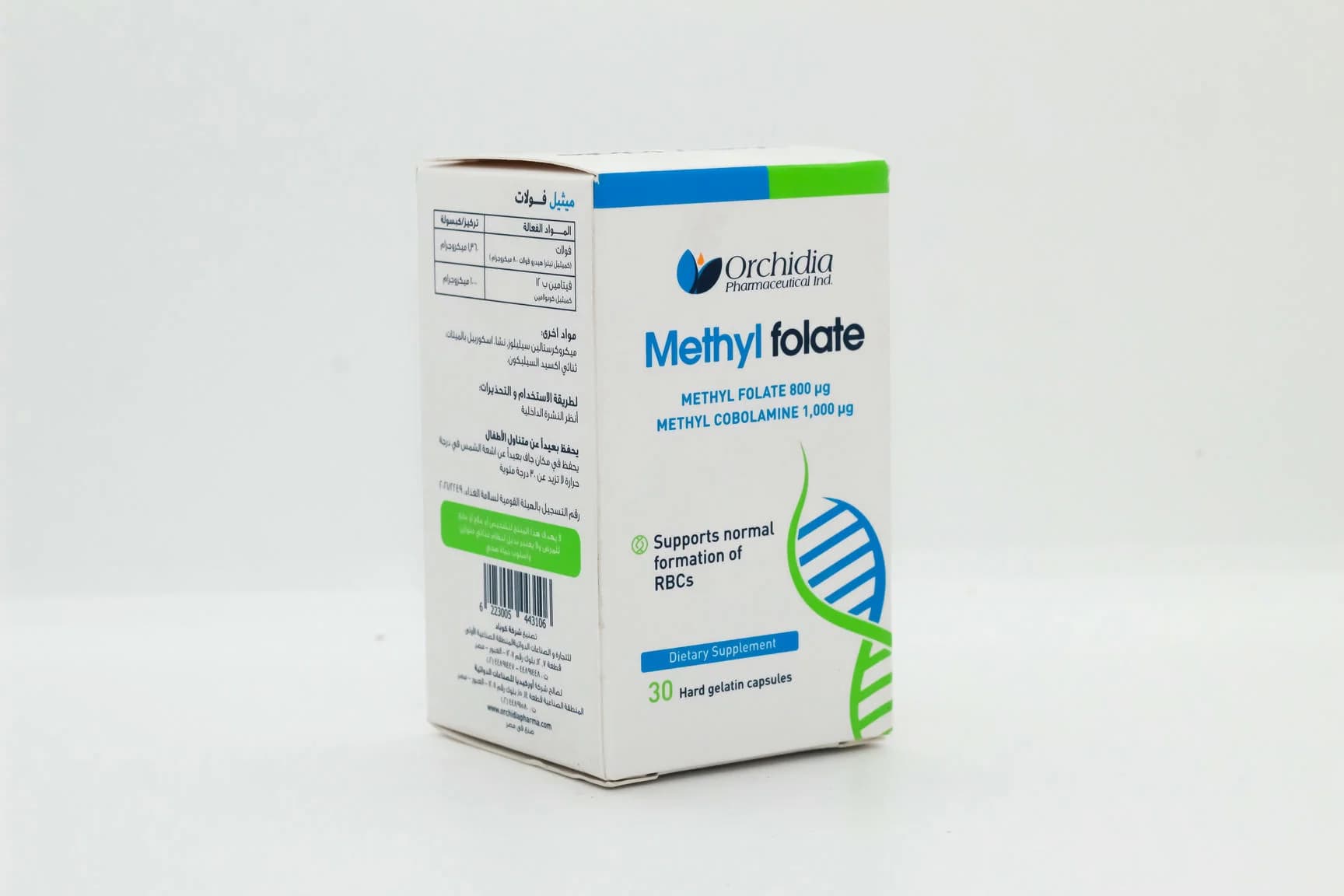 METHYL FOLATE 20T NEW