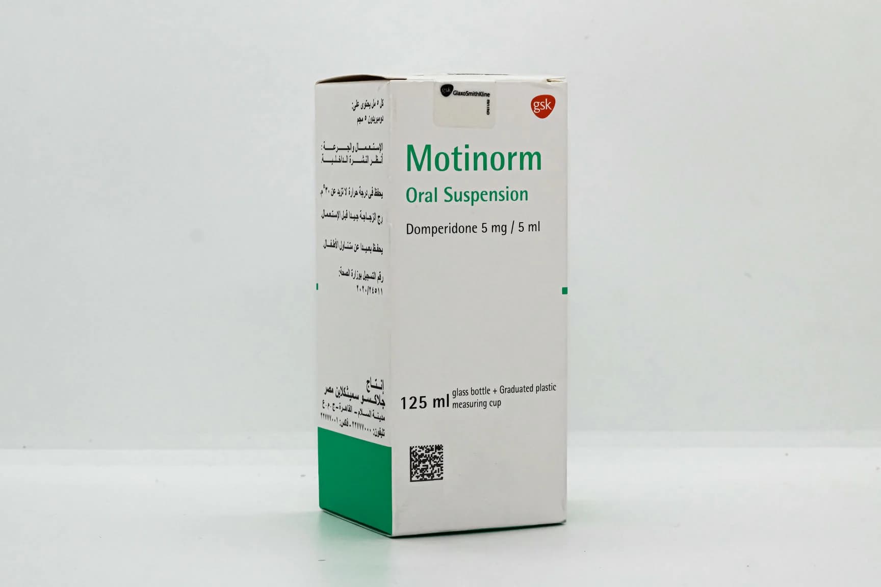MOTINORM SUSP 125ML NEW