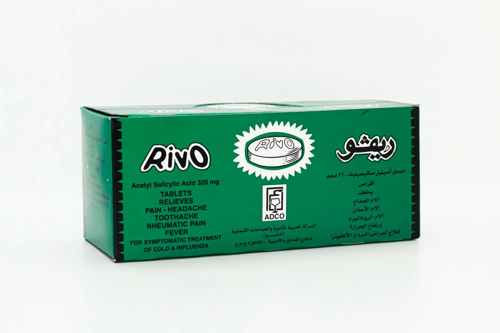 RIVO 200 TABS NEW