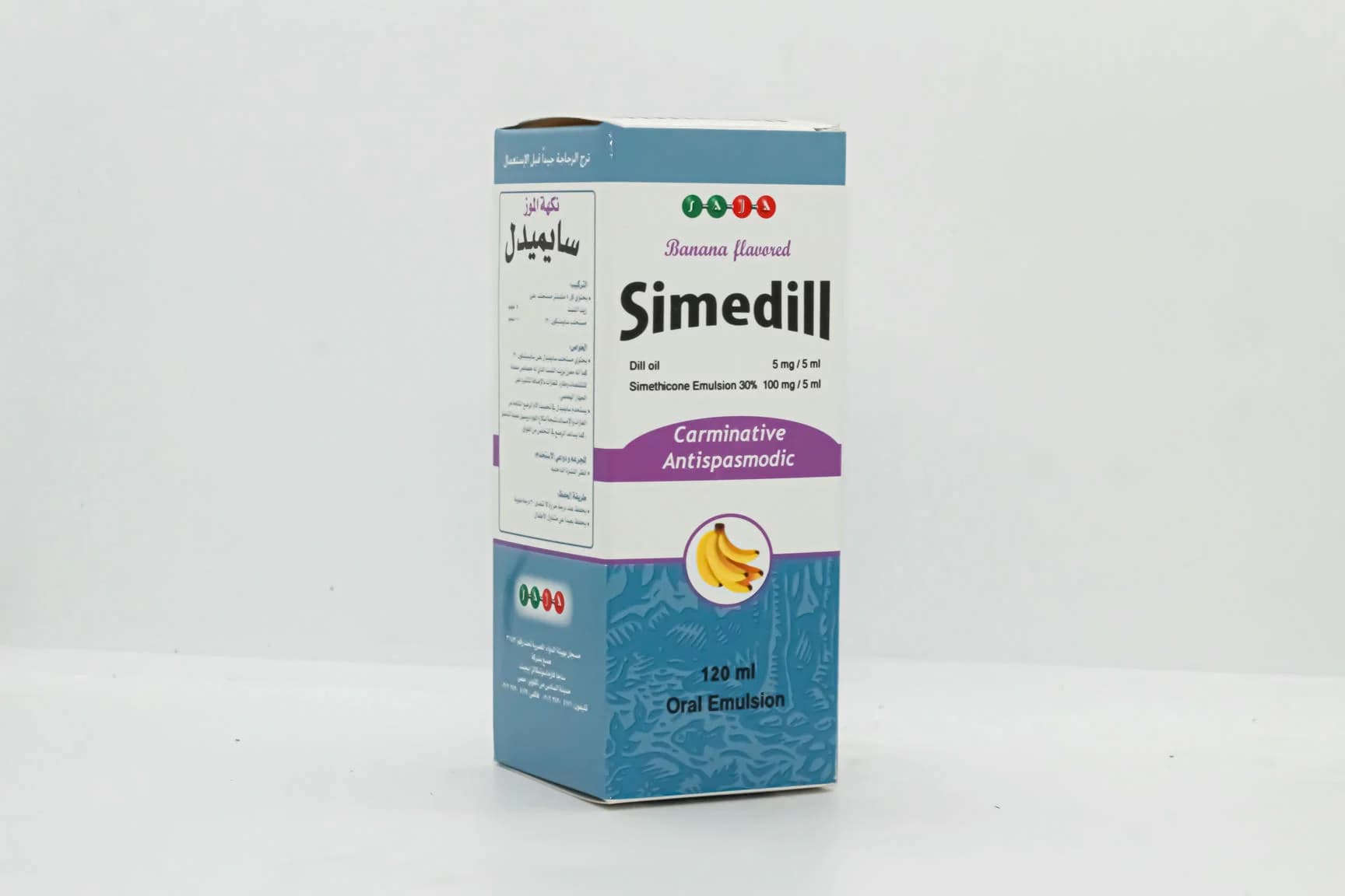 SIMEDILL SYRUP120ML
