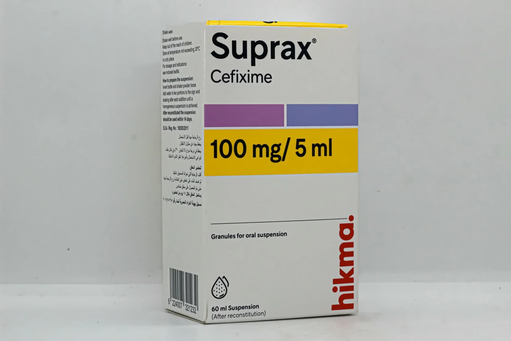 SUPRAX 60ML SUSP