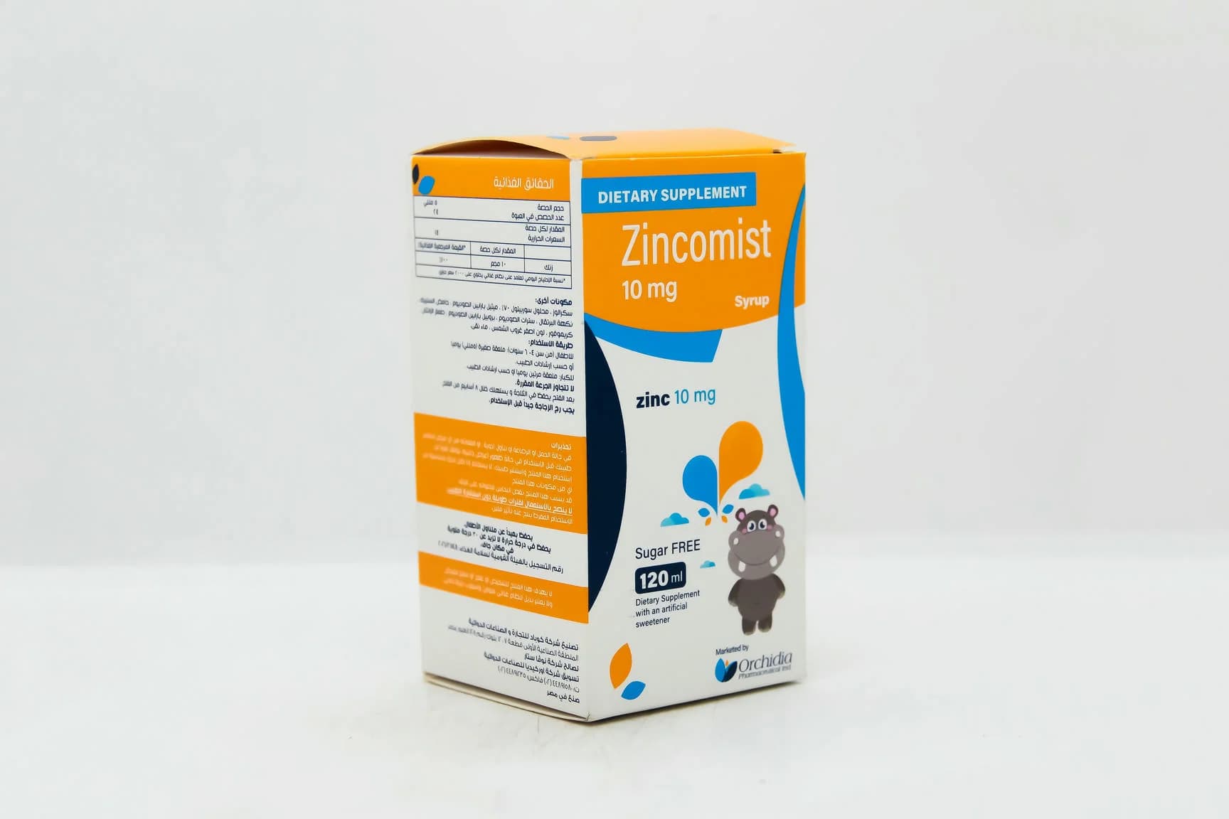 ZINCOMIST 10MG 120 ML