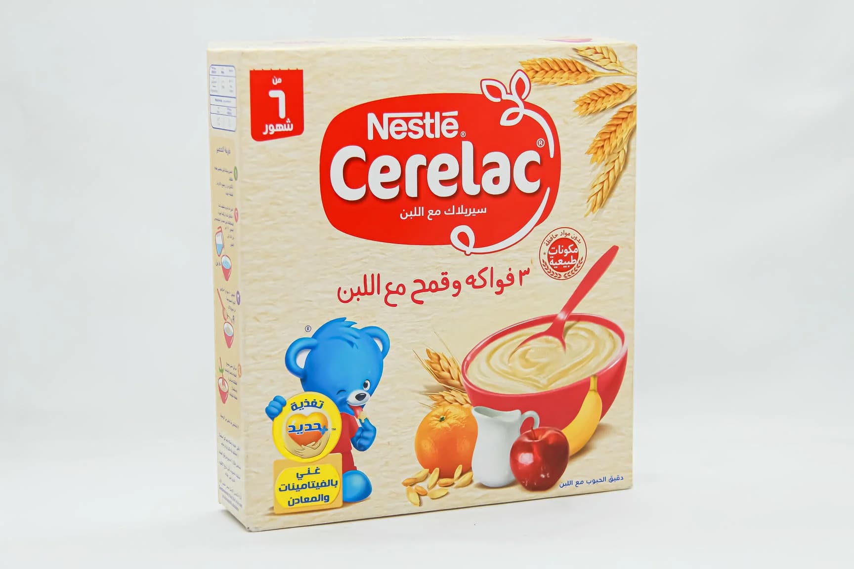 سيريلاك قمح 125جم س.ج