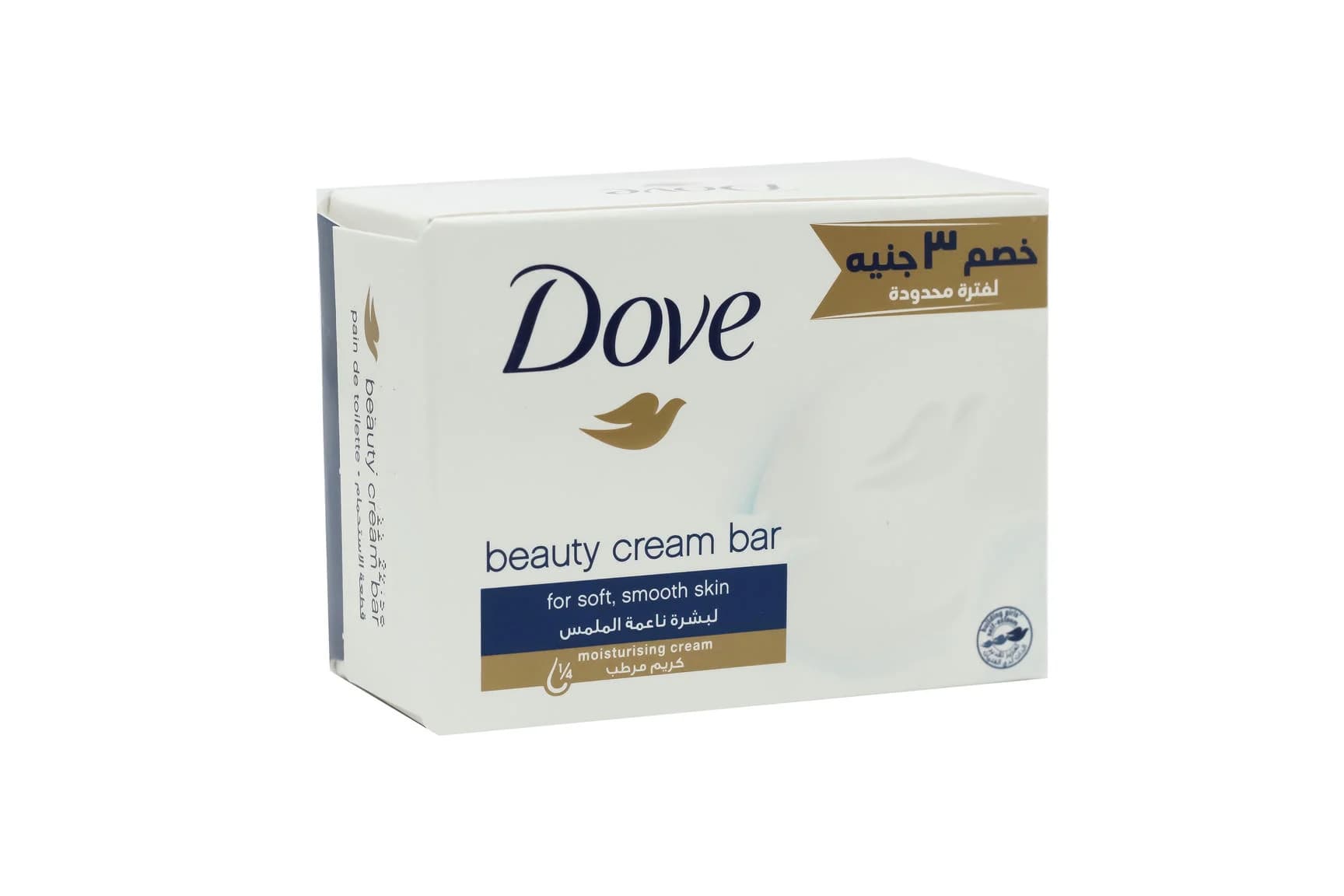 DOVE SOAP BLUE 100GM