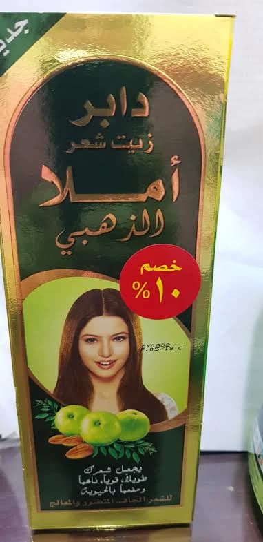 زيت دابر املا 100مل