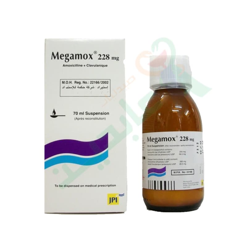 MEGAMOX SUSP 228 MG 70 ML 
