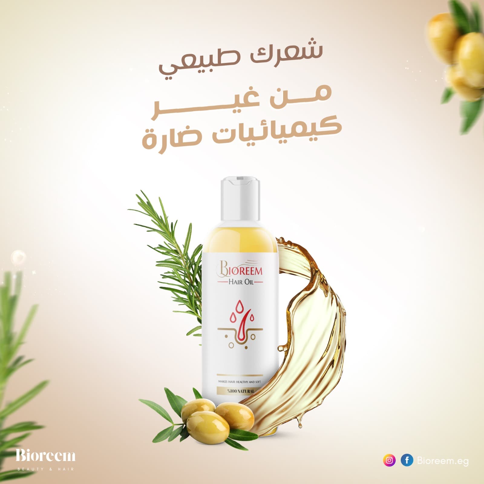 BIOREEM HAIR OIL 100 ML