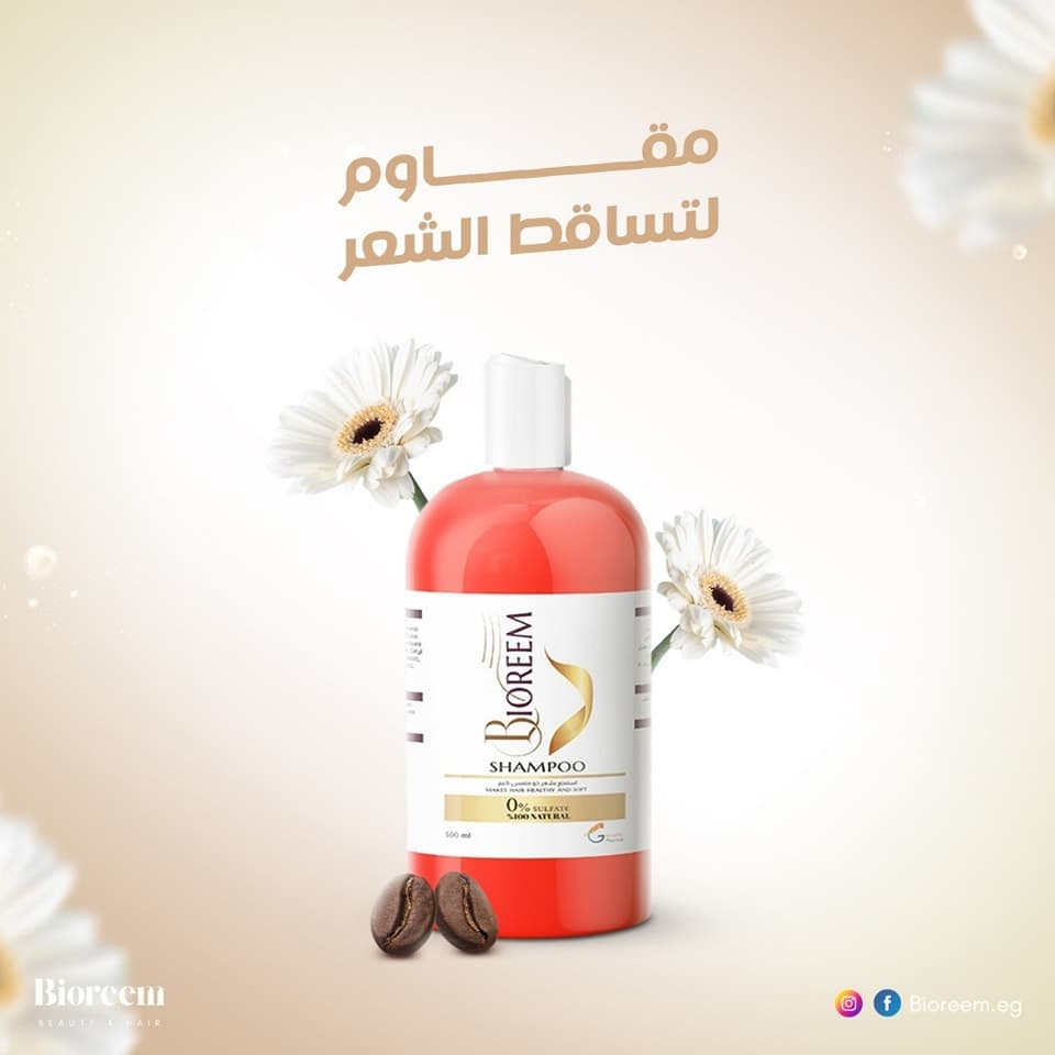 BIOREEM SHAMPOO 500ML