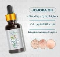 د سيلوان زيت الجوجوبا 50مل