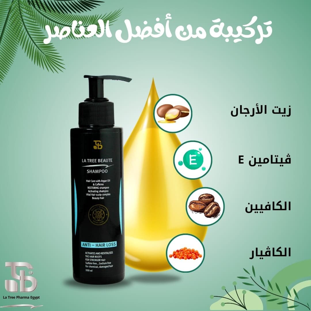 LATREE BEAUTE SHAMPOO ANTI HAIR LOSS