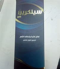 SILKREN SHAMPOO 250 ML