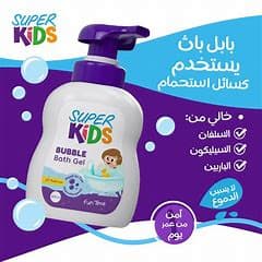 SUPER KIDS SHOWER GEL 300 ML