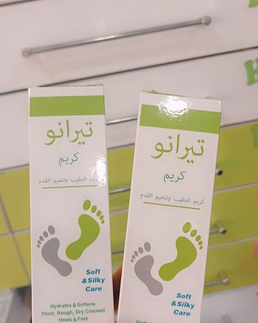 TERANO CREAM 50gm