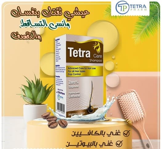TETRA CARE SHAMPOO