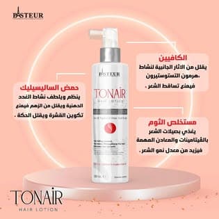 tonair lotion 100ml