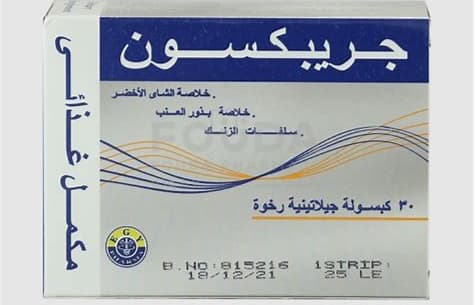 جريبكسون 30كبسولة