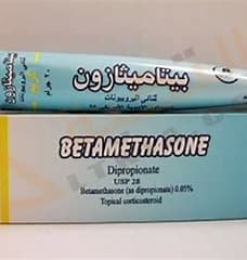 BETAMETHASONECREAM 20 GM