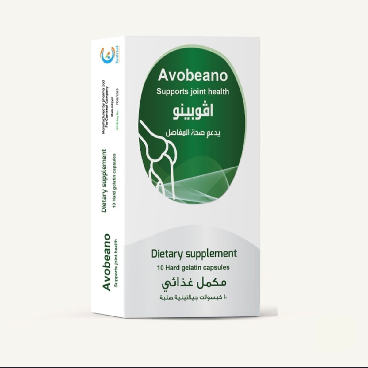AVOBEANO CAP