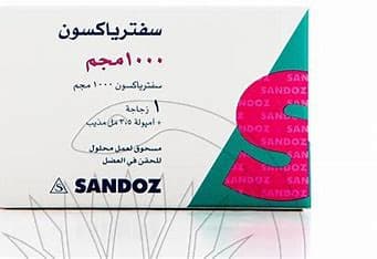 Ceftriaxone 1 g Vial im 