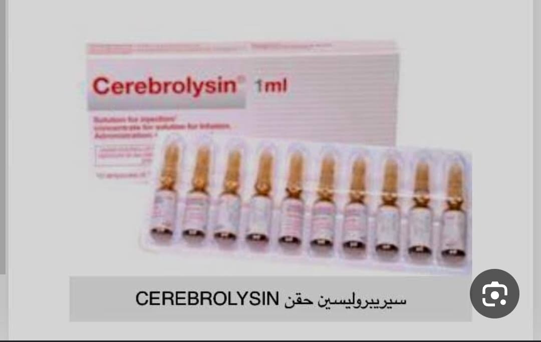 CEREBROLYCIN 1MG 10 AMP