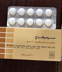 CIDOPHAGE 850MG 60T