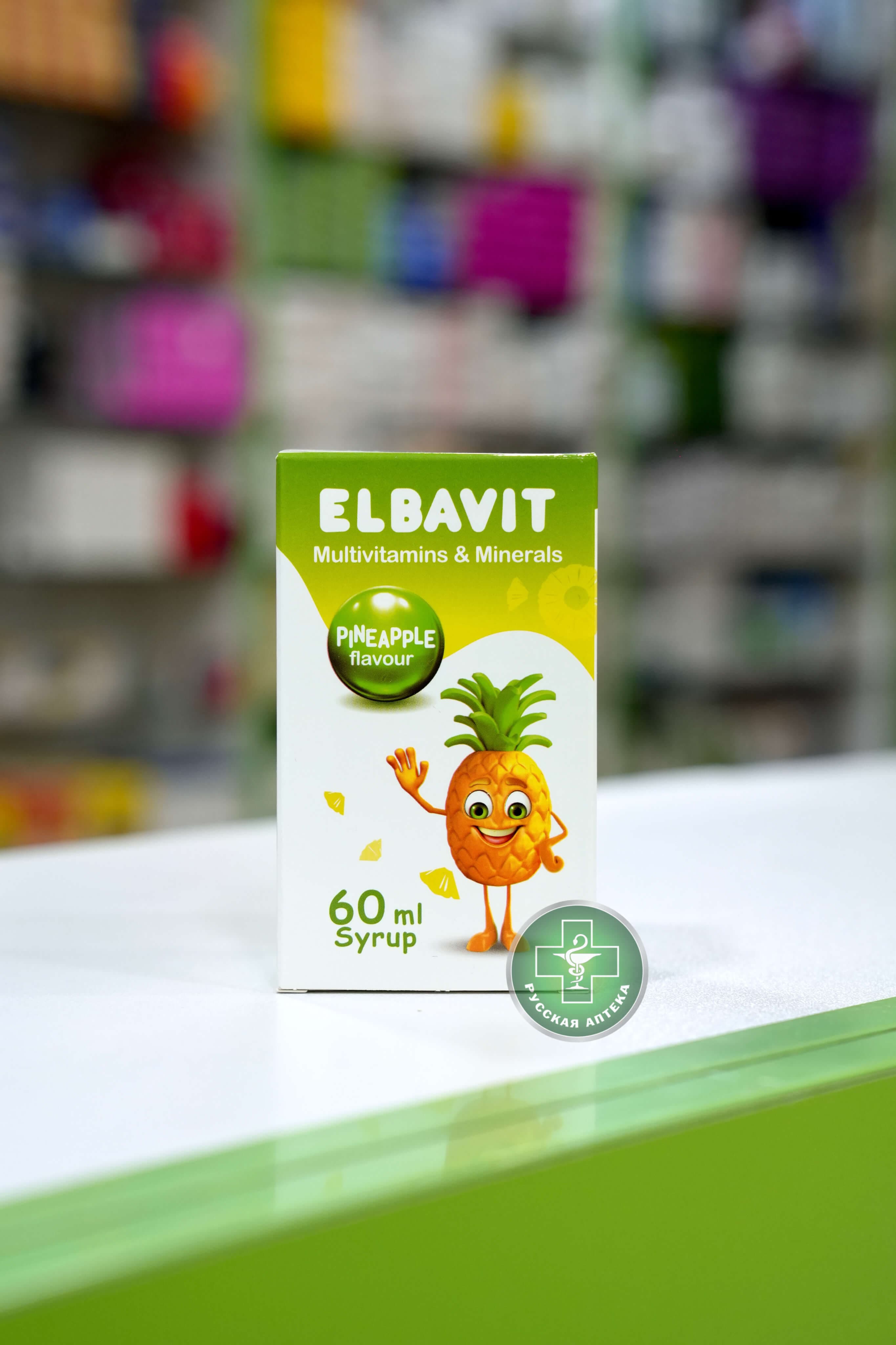 ELBAVIT SYRUP CALCIUM 60 ML