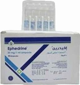 EPHEDRINE HCL AMP 1 ML.