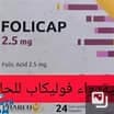 FOLICAP 2.5 MG 24 CAP