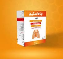 GAMASTEINE 10SACHET