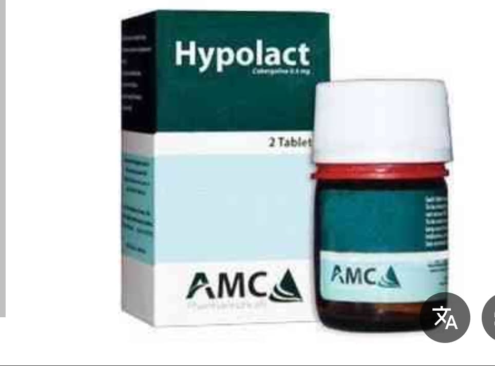 hypolact 2t