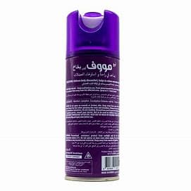 NEW MOVE ON SPRAY