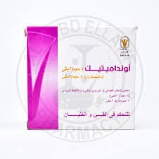 ONDAMETIC 8MG 5 AMPOUL