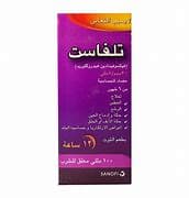 TELFAST SYRUP 100 ML