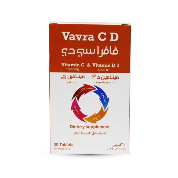 VAVRA D3 CAP