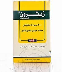 XITHRONE SUSP 200 MG 15 ML 