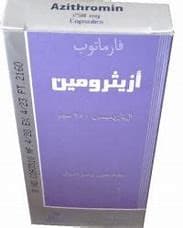 ازيثرومين 250 مجم 6 كبسوله